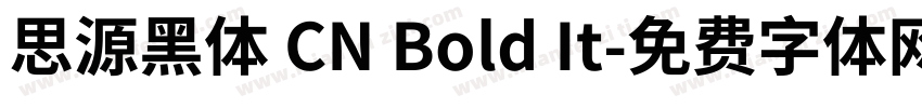思源黑体 CN Bold It字体转换